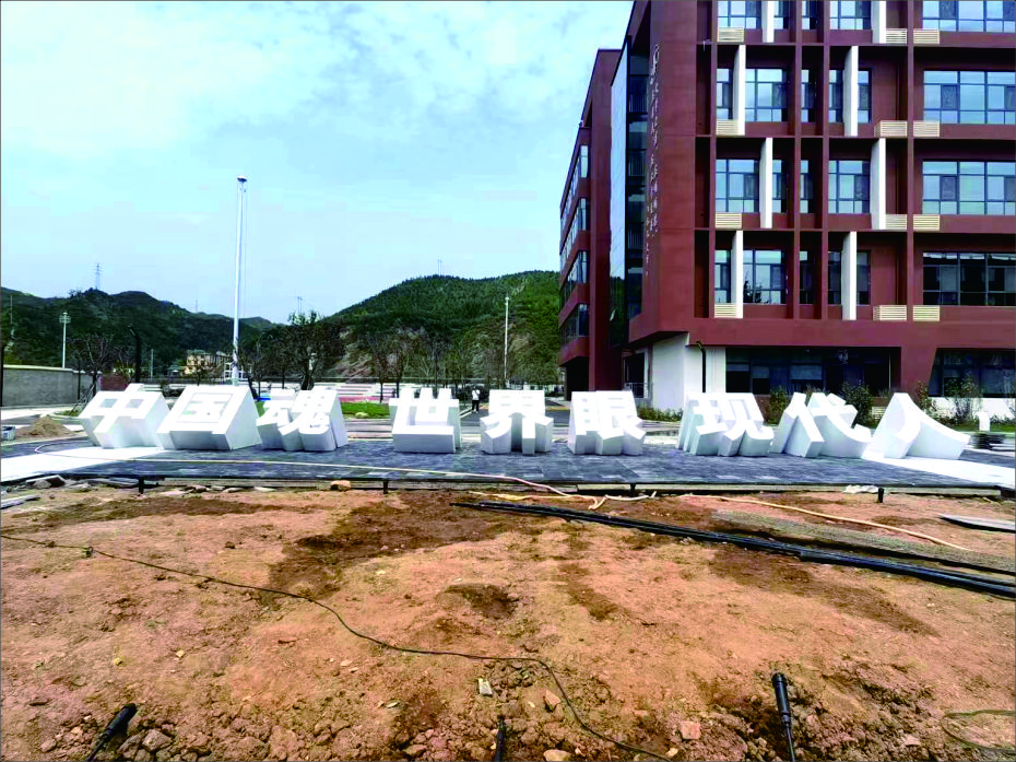 商洛學(xué)校標(biāo)識(shí)導(dǎo)視系統(tǒng)設(shè)計(jì)制作案例
